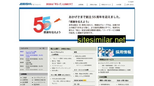 jobisha.co.jp alternative sites