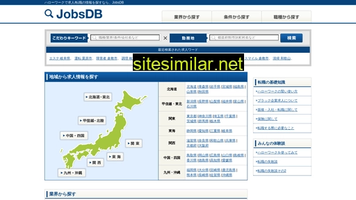 jobsdb.jp alternative sites