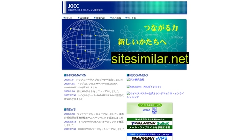 jocc.co.jp alternative sites