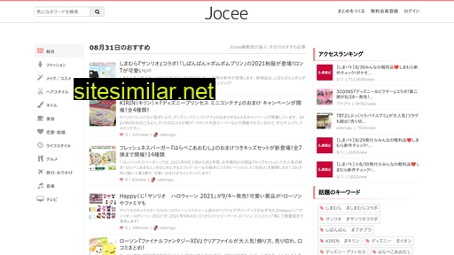 jocee.jp alternative sites