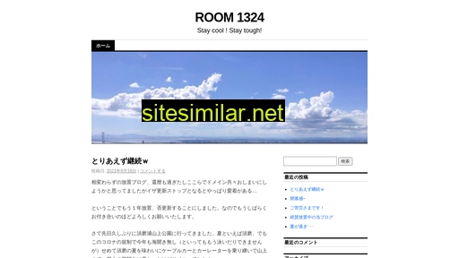 joe-cool.jp alternative sites