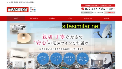 joe-service.jp alternative sites