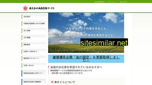 johnanis.co.jp alternative sites