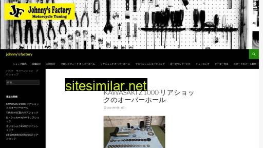 johnnys-factory.jp alternative sites