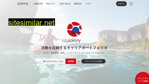 joinny.jp alternative sites