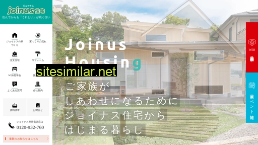Joinus-home similar sites