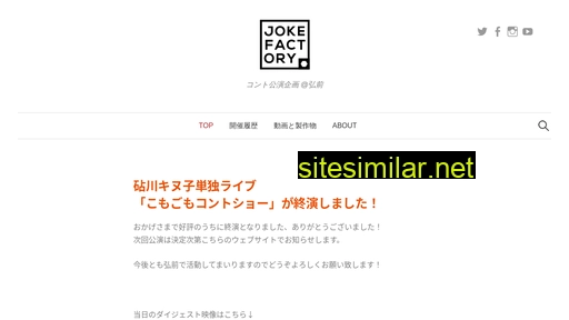 Jokefactory similar sites