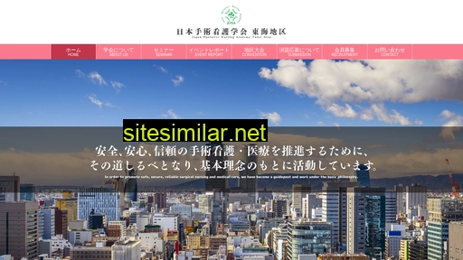 jona-tokai.jp alternative sites