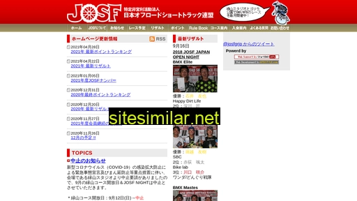 josf.gr.jp alternative sites