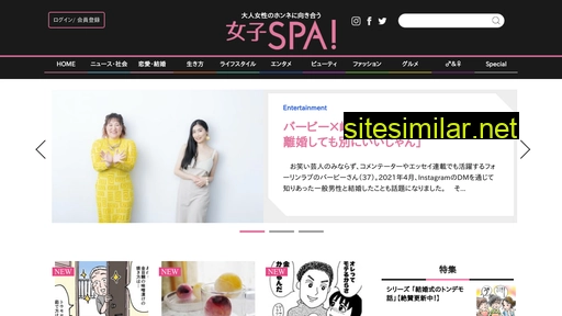 joshi-spa.jp alternative sites