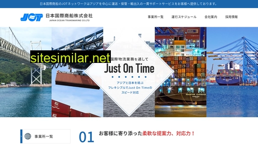 Jot-japan similar sites