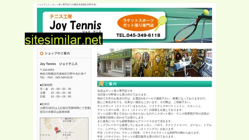 Joy-tennis similar sites