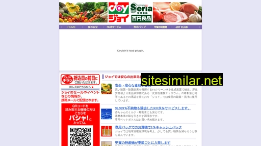 joy100.jp alternative sites
