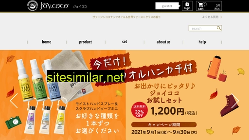 joycoco.jp alternative sites