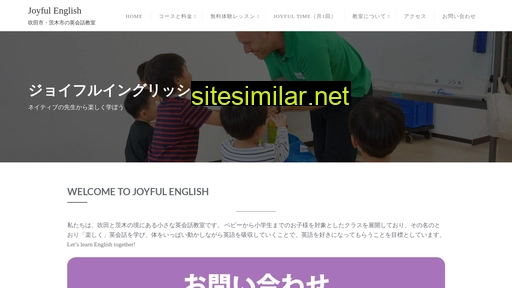 joyfulenglish.jp alternative sites