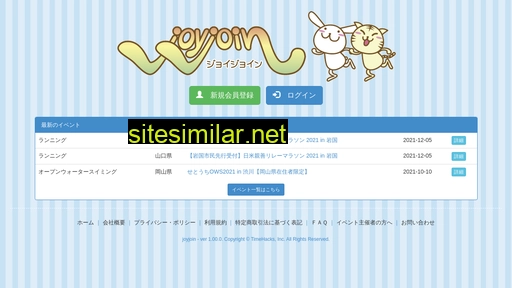 joyjoin.jp alternative sites