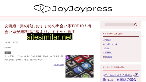 joyjyoylife.jp alternative sites