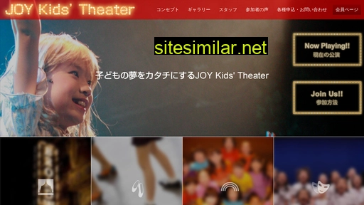 joykids.co.jp alternative sites