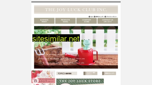 Joyluckclub similar sites