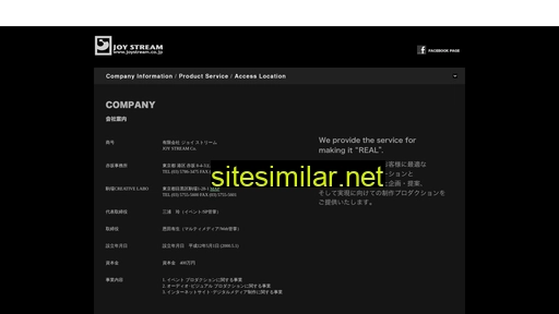 joystream.co.jp alternative sites