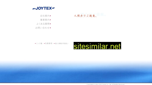 joytex.co.jp alternative sites