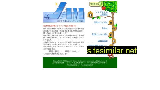 j-a-m.gr.jp alternative sites