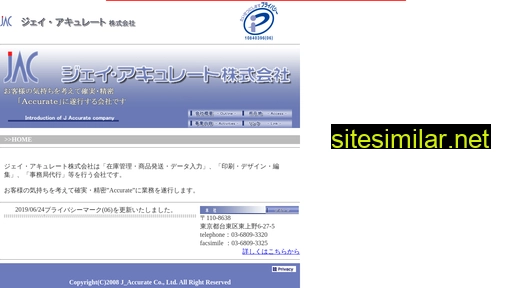 j-accurate.co.jp alternative sites