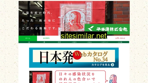 j-and-a.co.jp alternative sites