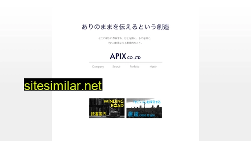 j-apix.co.jp alternative sites