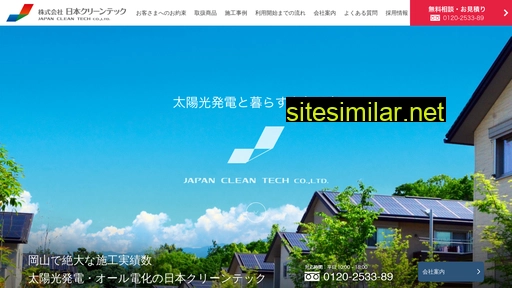 j-cleantec.co.jp alternative sites