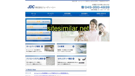 j-d-c.co.jp alternative sites