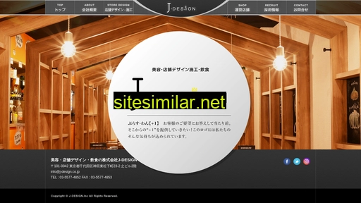 j-design.co.jp alternative sites
