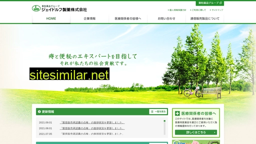 j-dolph.co.jp alternative sites