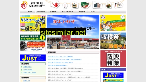j-eshop.jp alternative sites