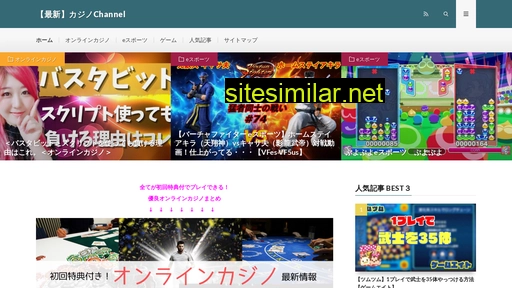 j-ess.jp alternative sites