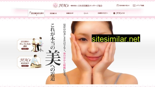 j-face.jp alternative sites