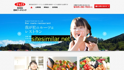 j-foodrink.co.jp alternative sites