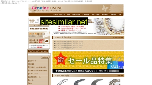 j-genuine.jp alternative sites