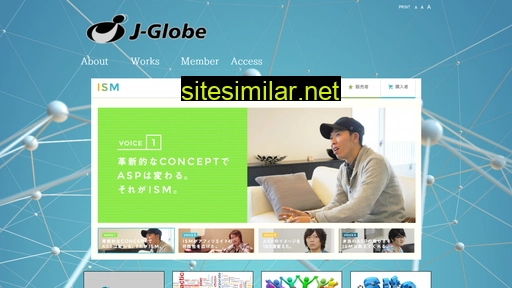 j-globe.jp alternative sites