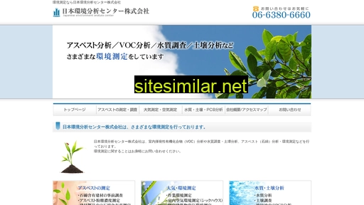 j-kan.co.jp alternative sites