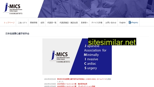 j-mics.jp alternative sites