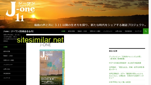 J-one21 similar sites