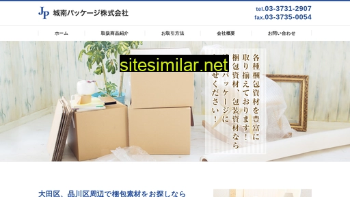 j-package.co.jp alternative sites
