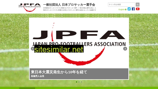j-pfa.or.jp alternative sites