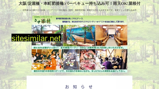 j-policy.co.jp alternative sites