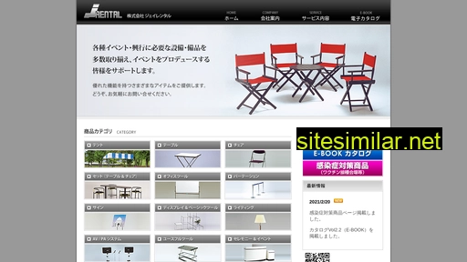 j-rental.co.jp alternative sites