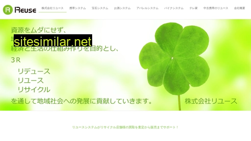 j-reuse.jp alternative sites