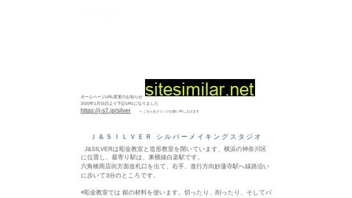 j-s7.jp alternative sites