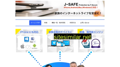 J-safe similar sites