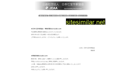 j-shippo.or.jp alternative sites